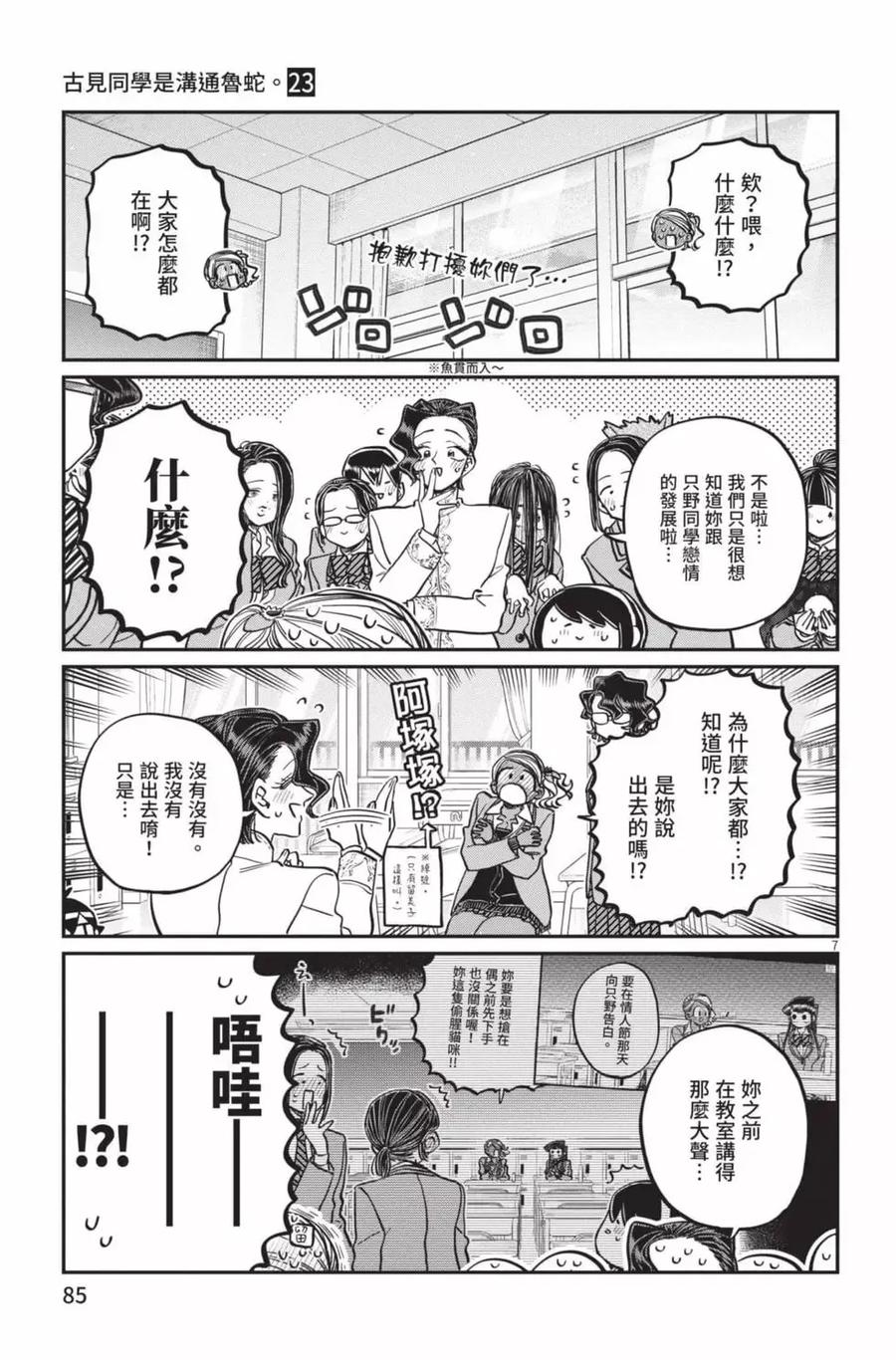 第86页