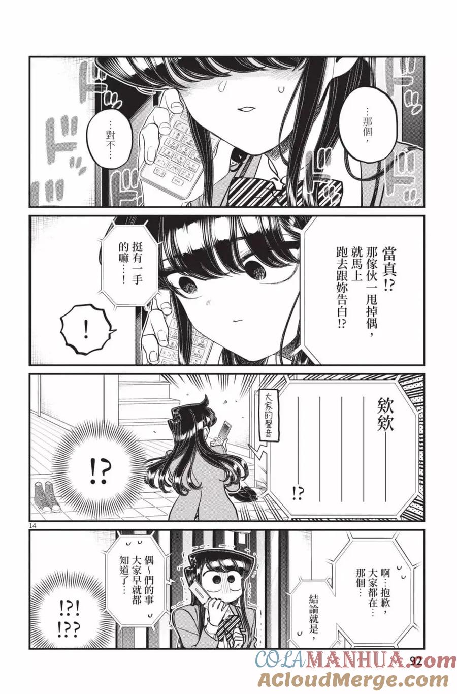 第93页