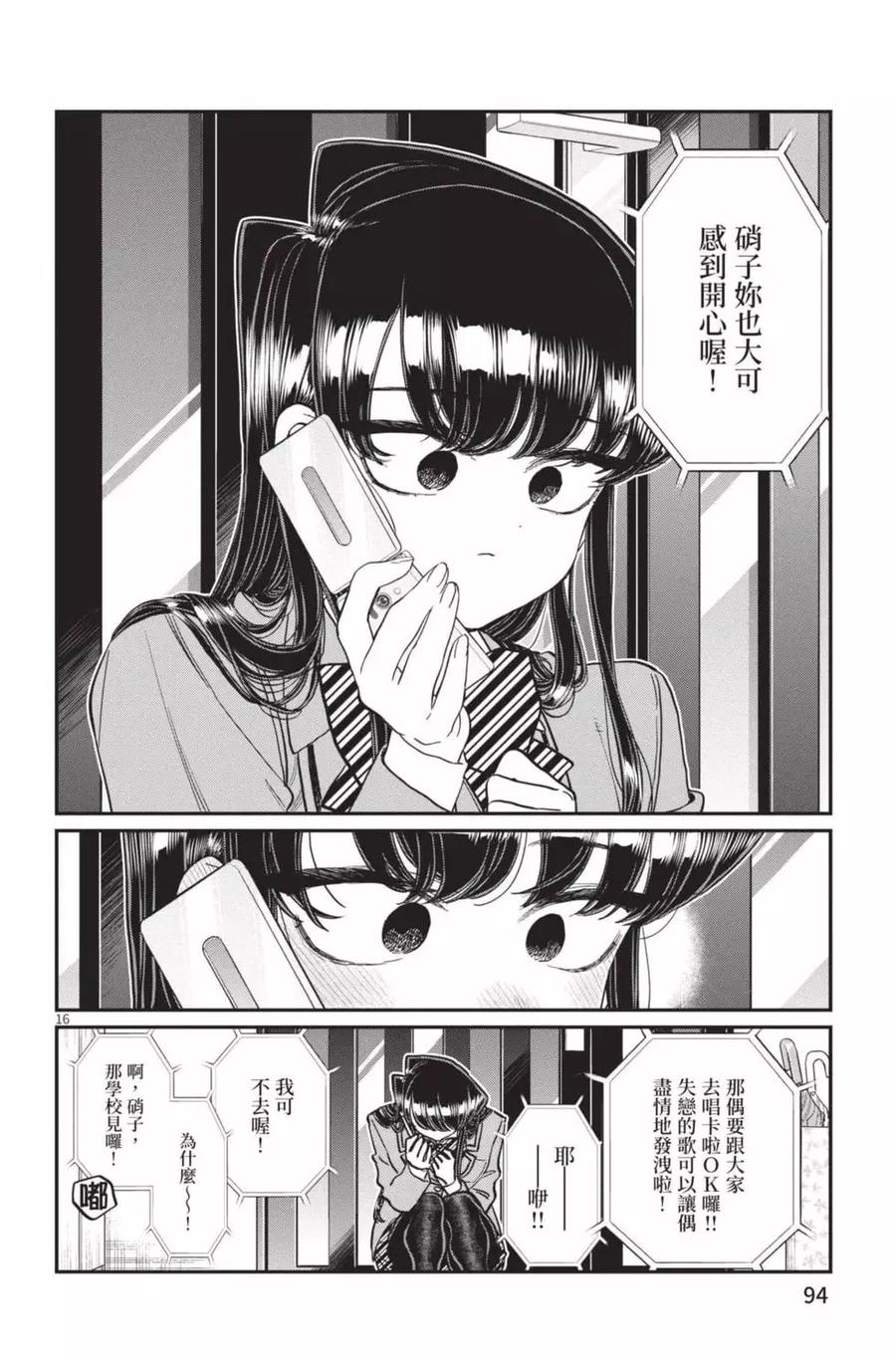 第95页
