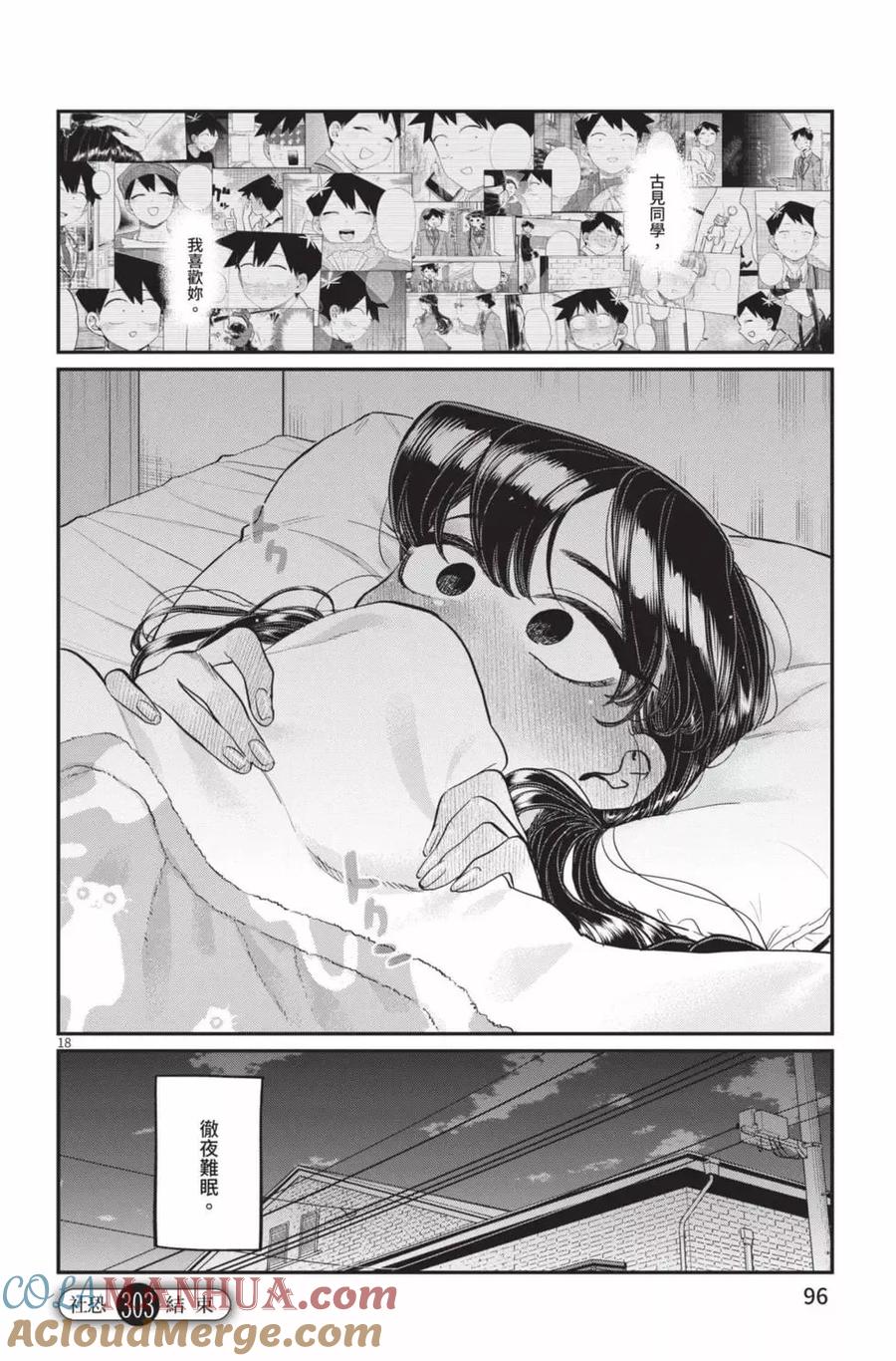 第97页
