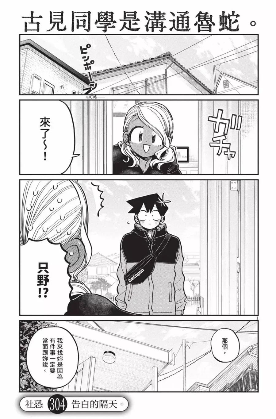 第98页