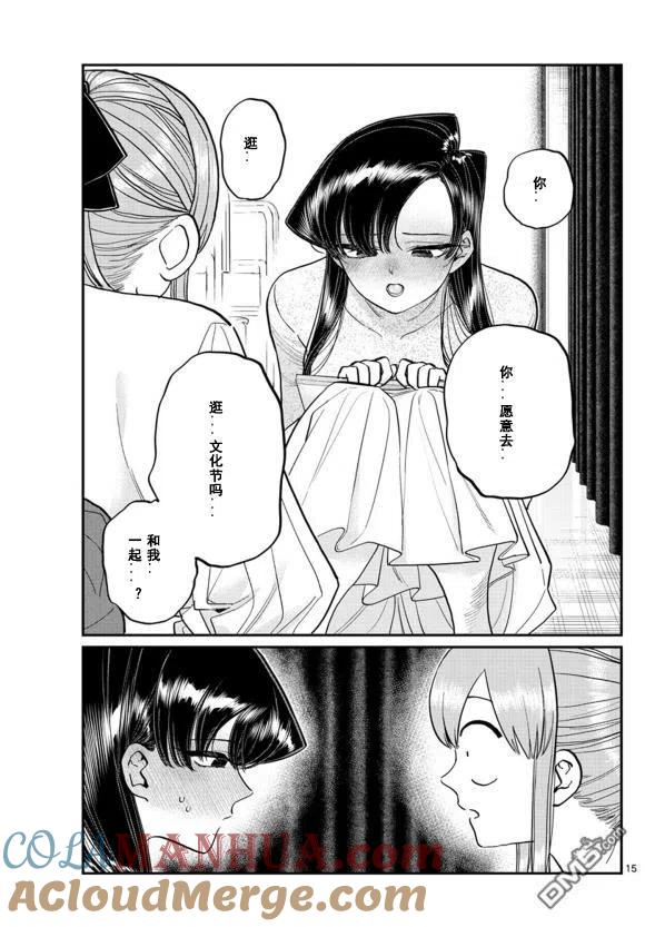 第15页