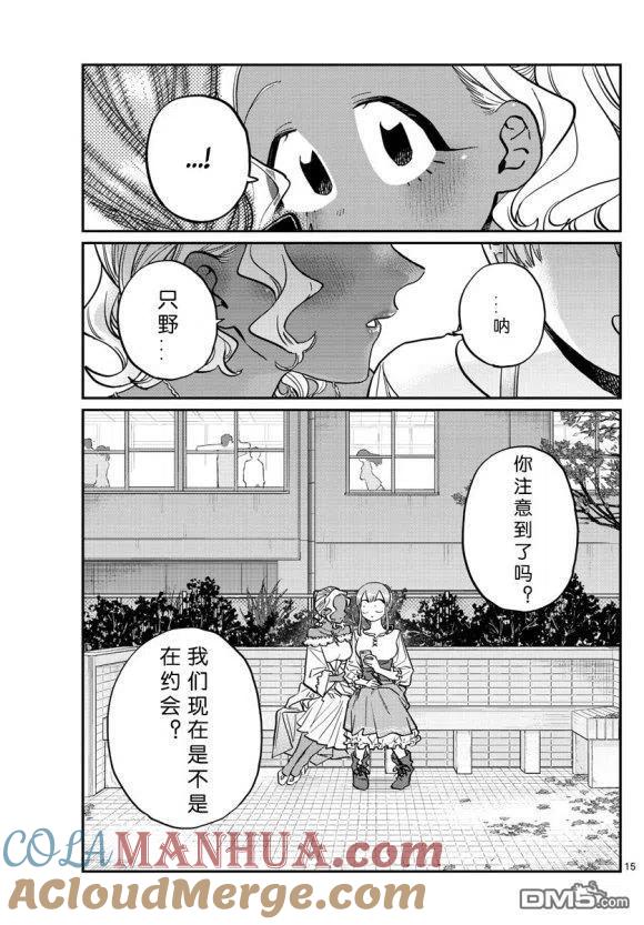 第15页