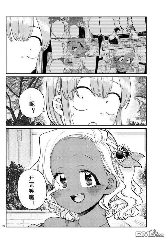 第16页