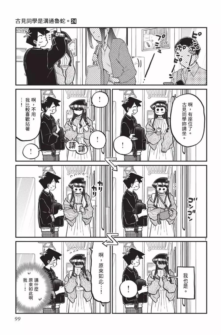 第100页