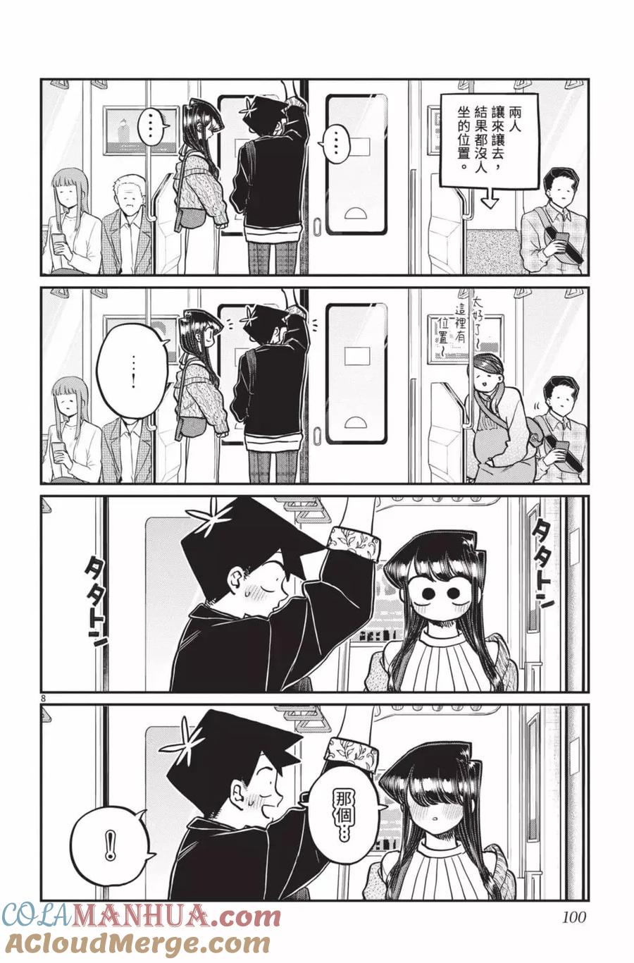 第101页
