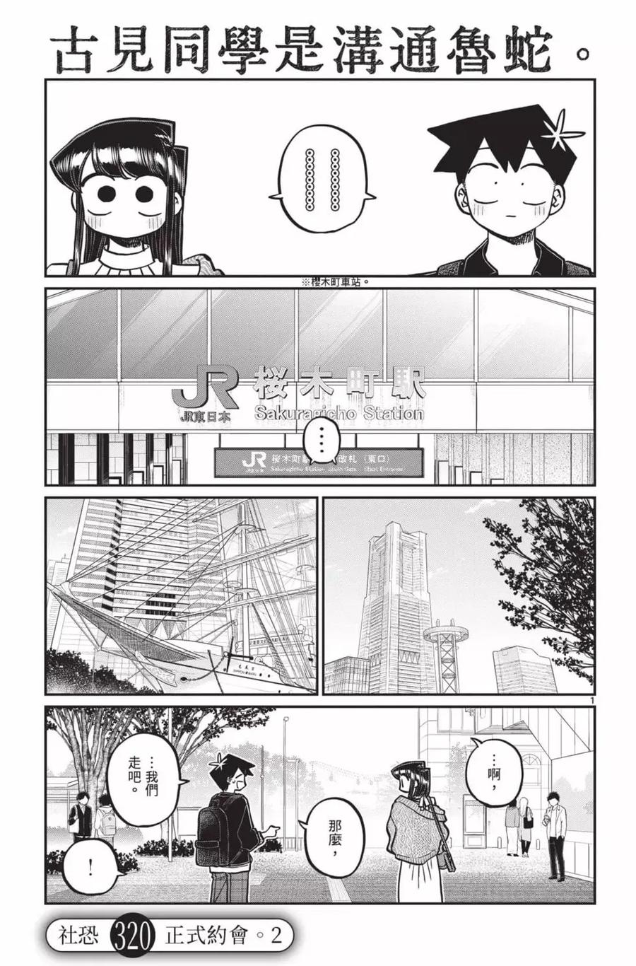 第104页