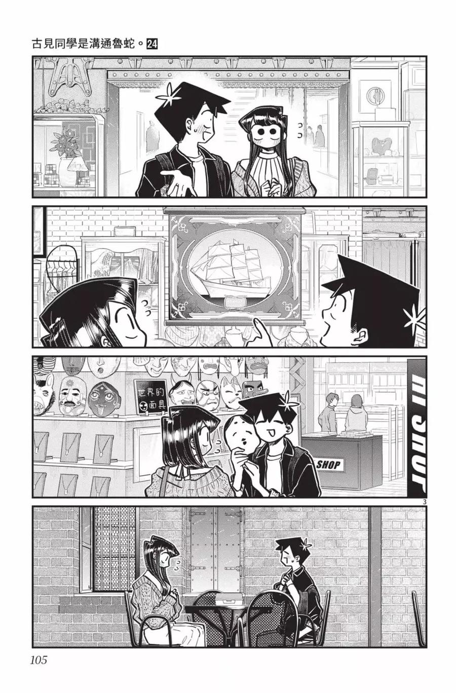 第106页