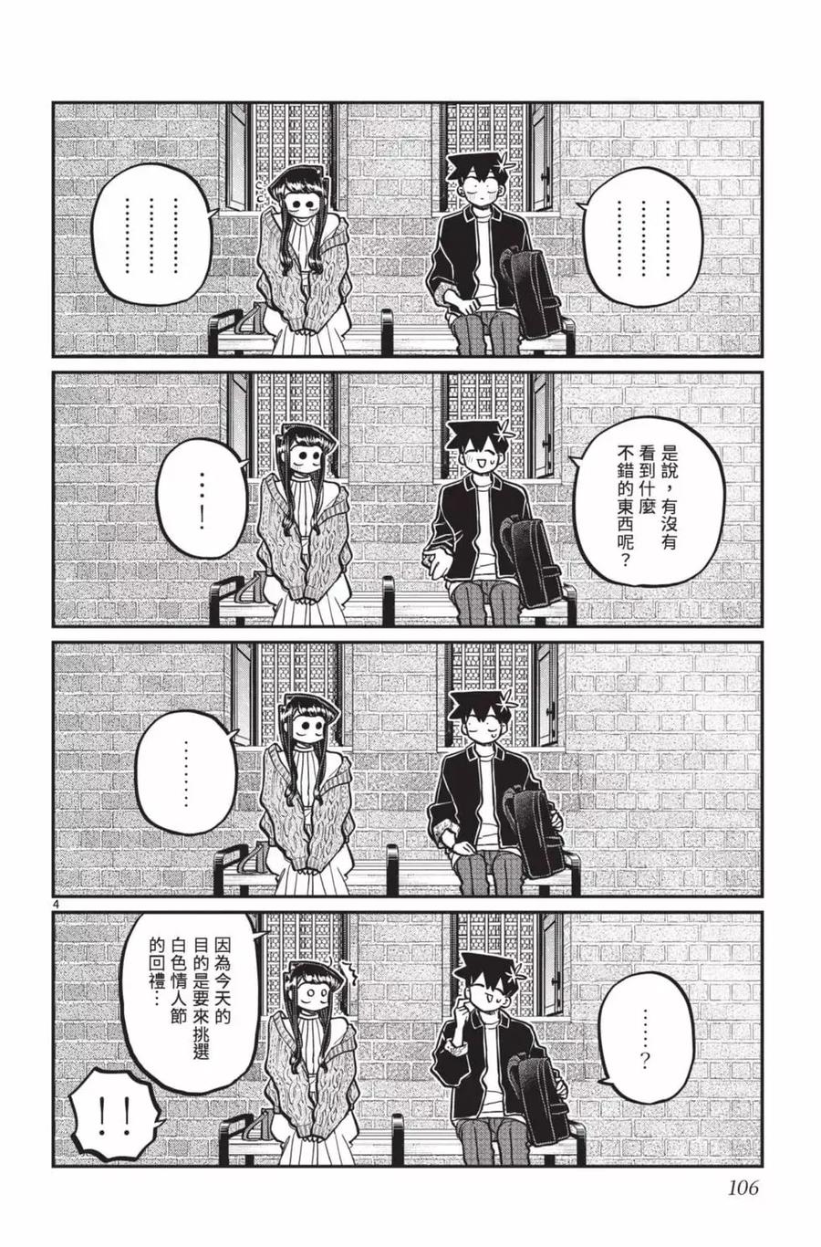 第107页