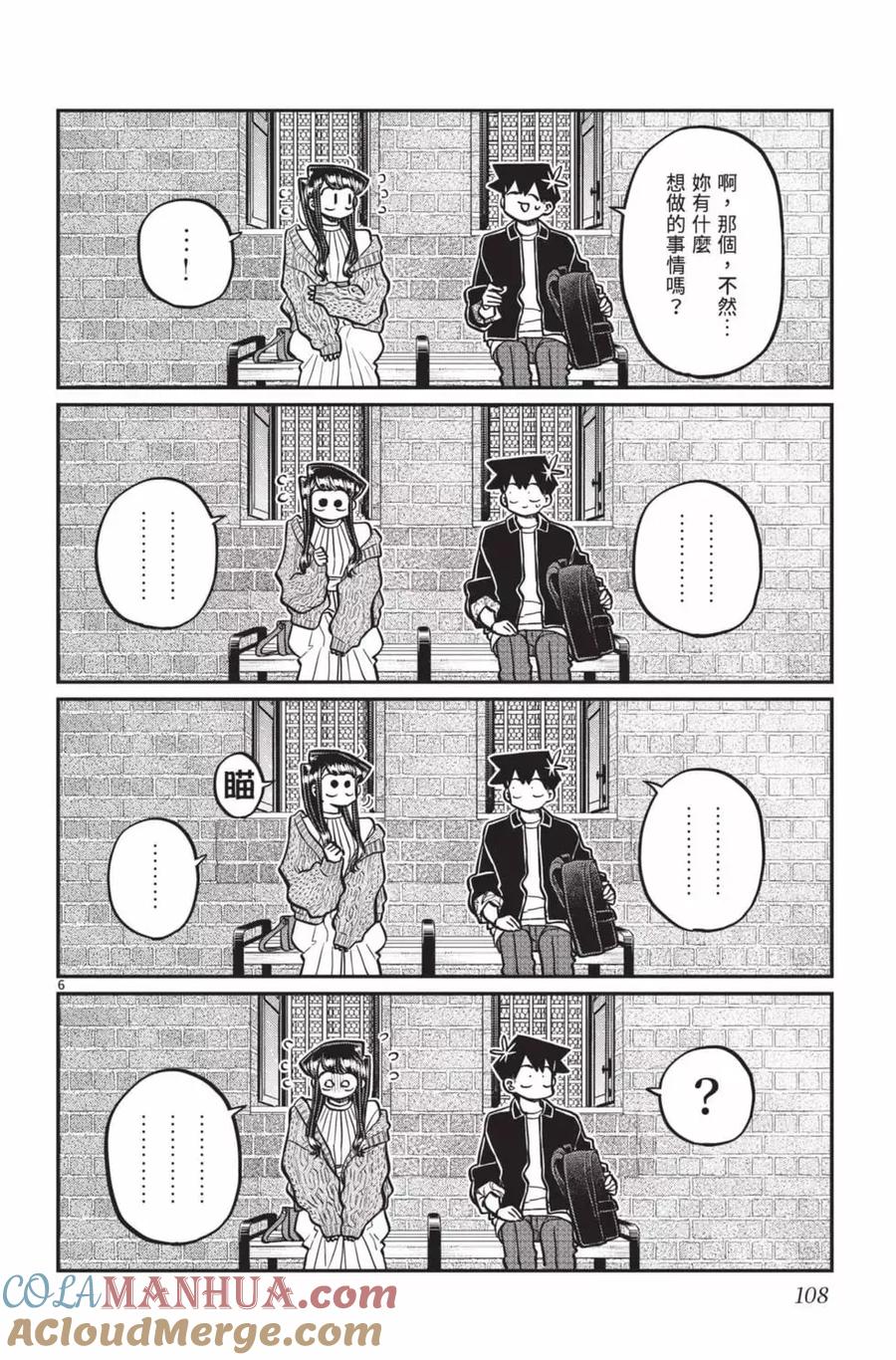 第109页