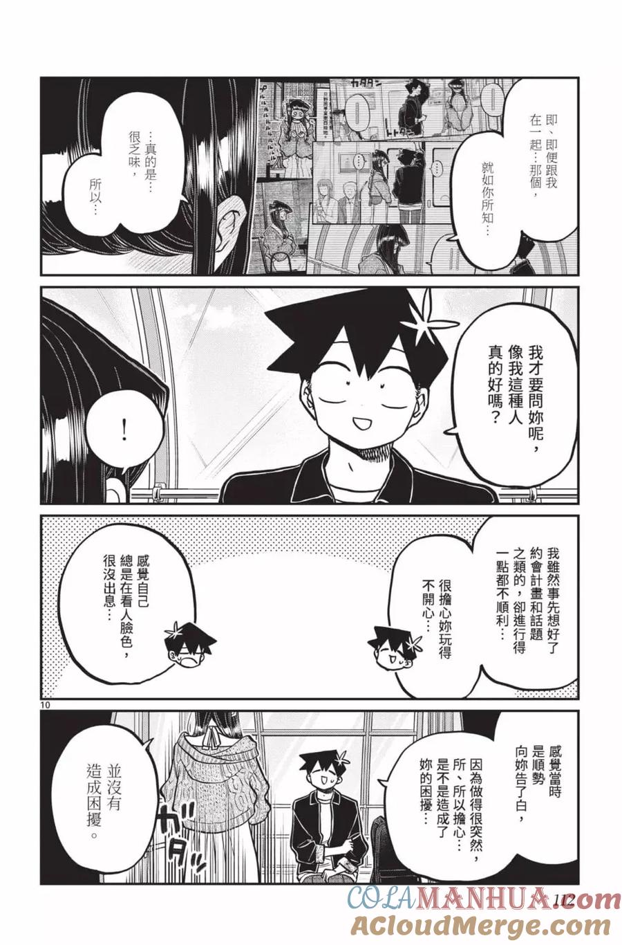 第113页