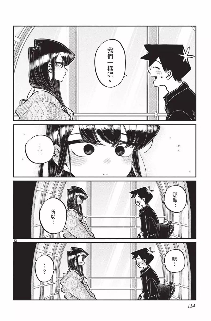 第115页
