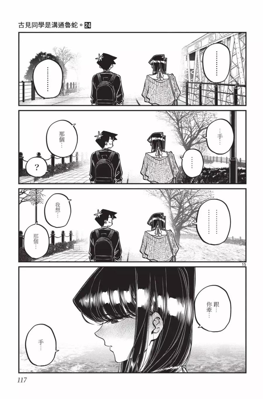 第118页