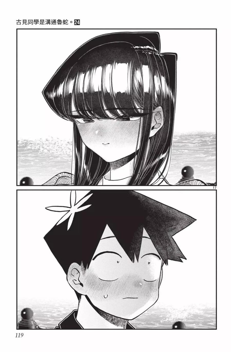 第120页