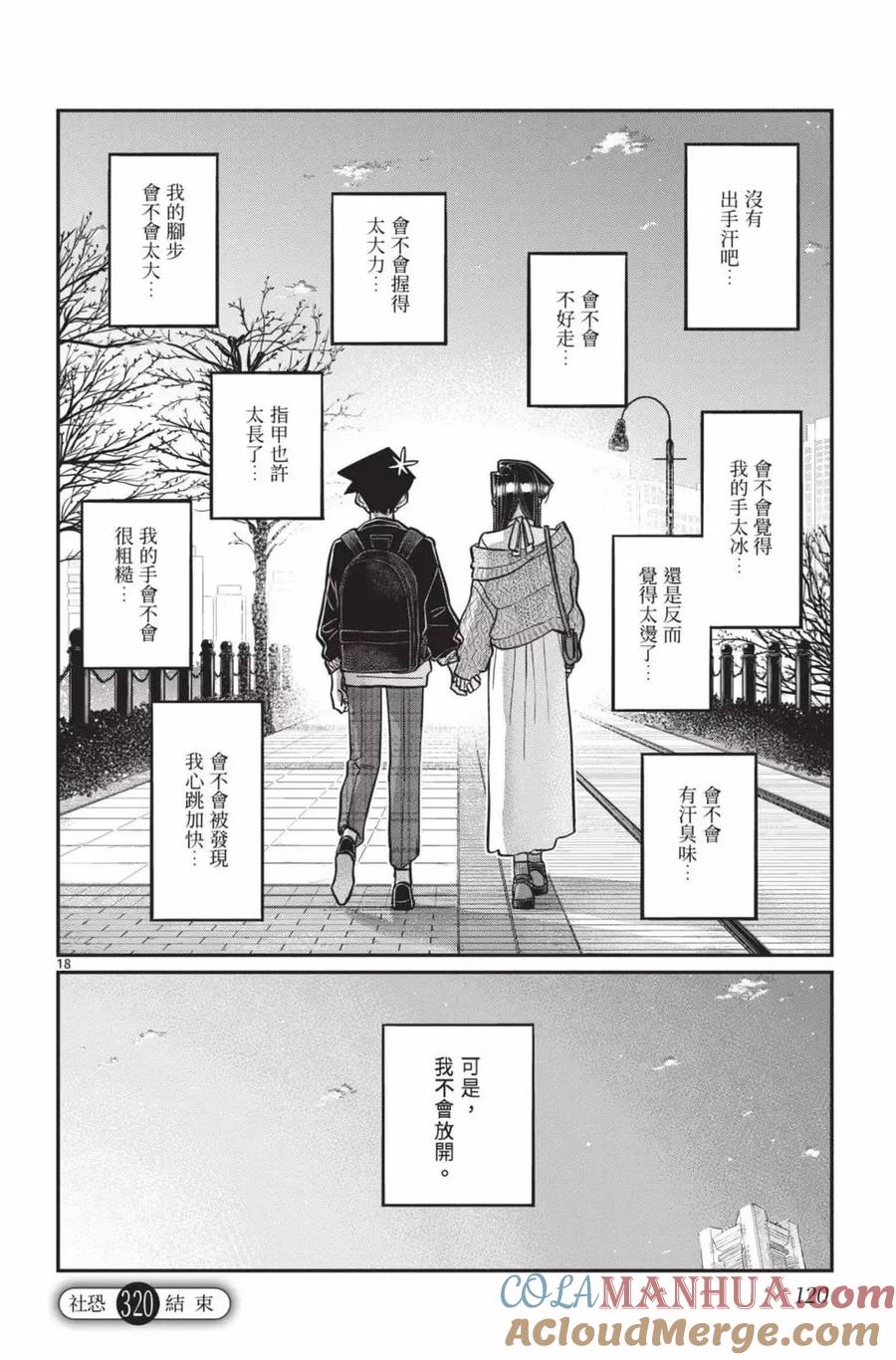 第121页