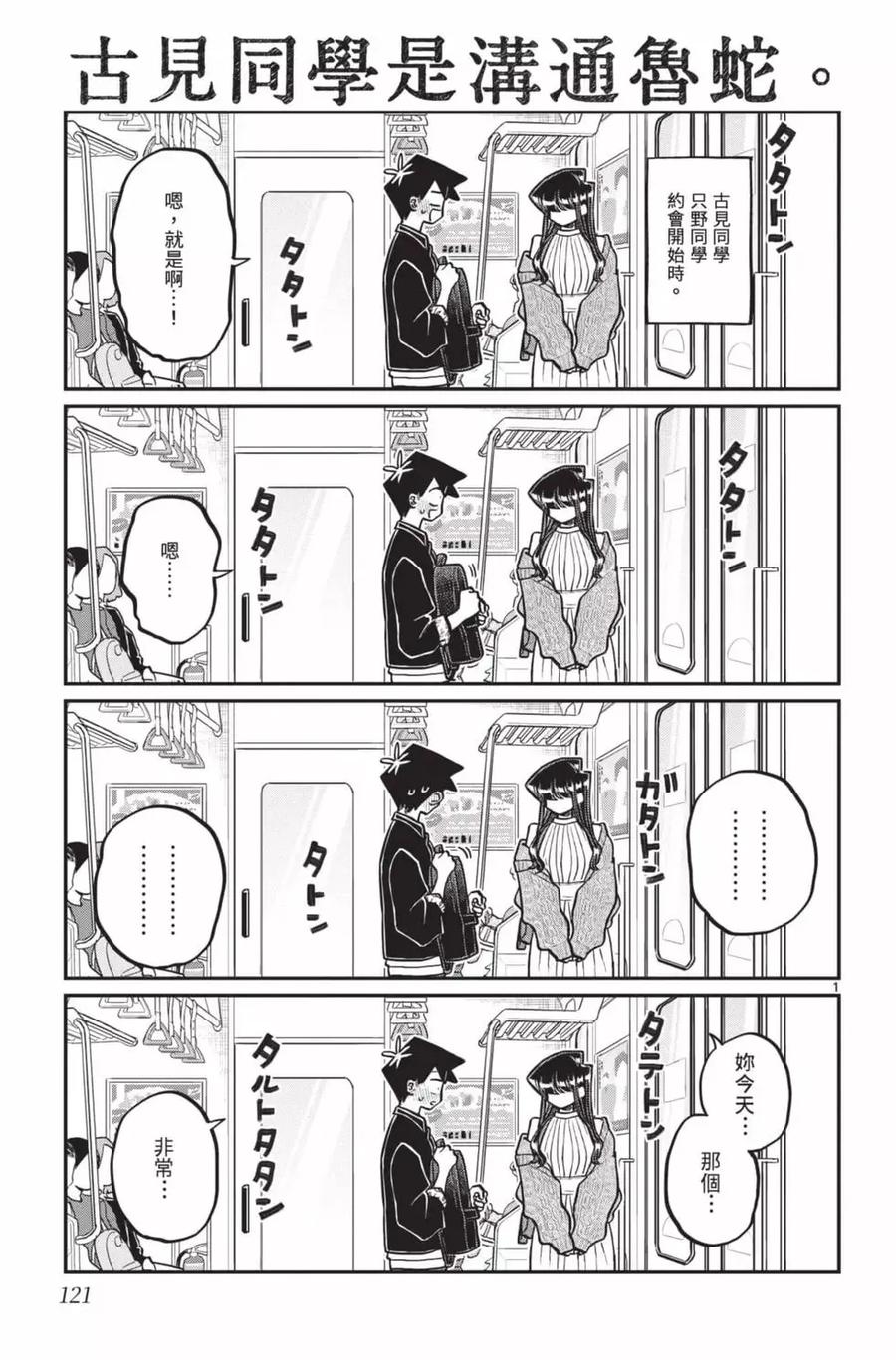 第122页
