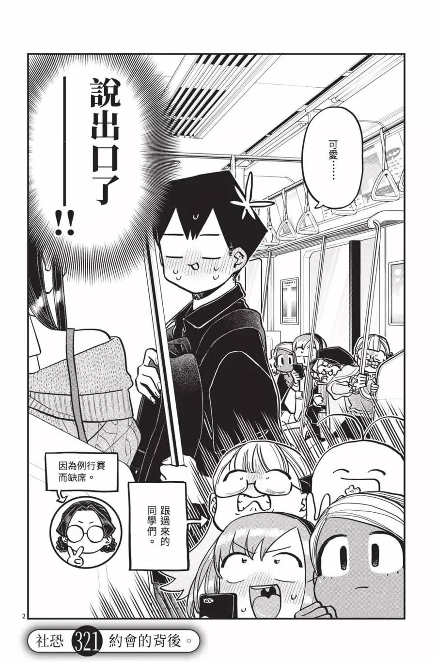 第123页
