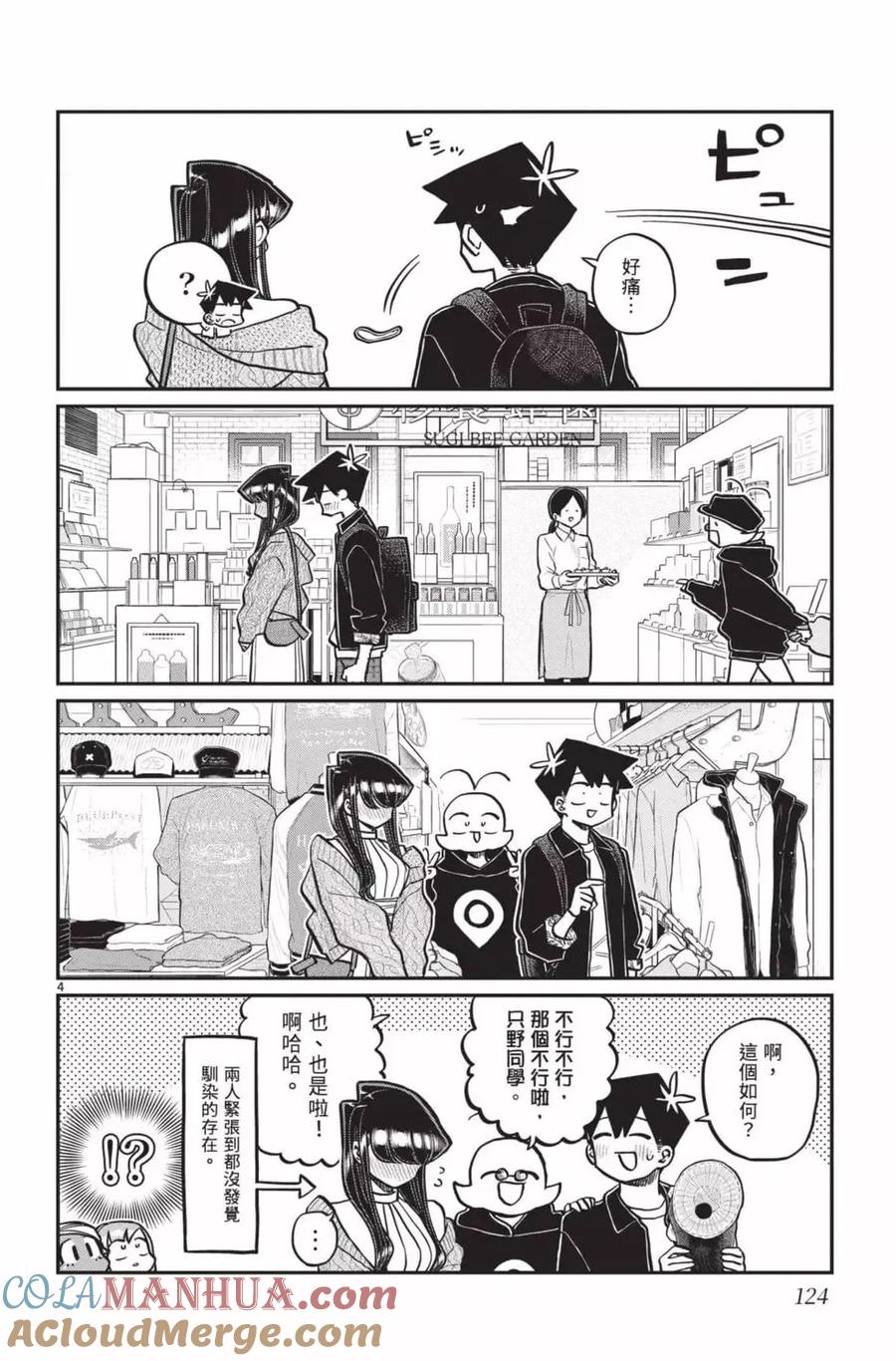 第125页