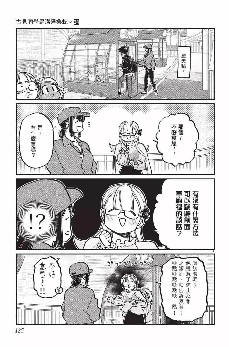 第126页
