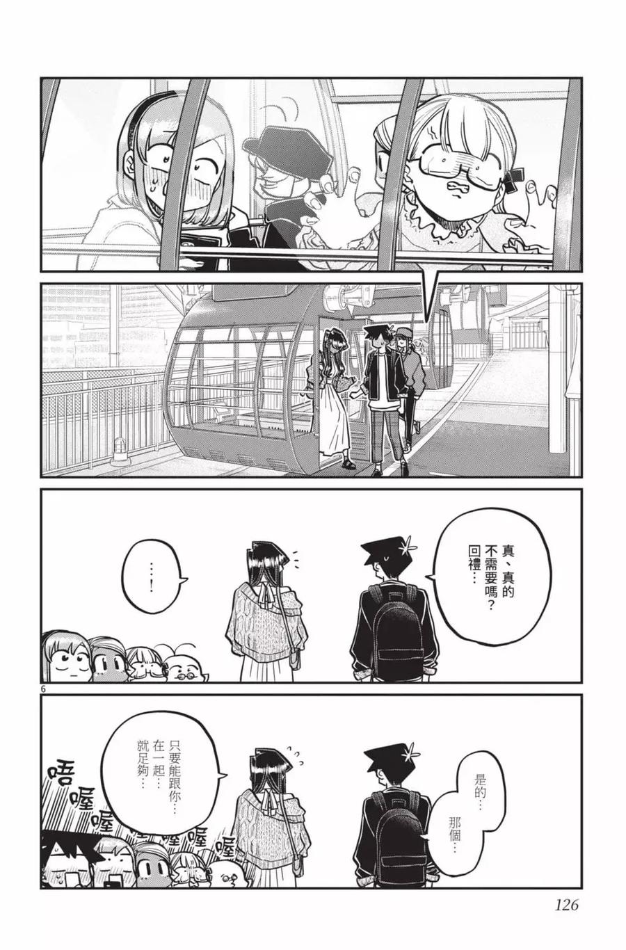 第127页