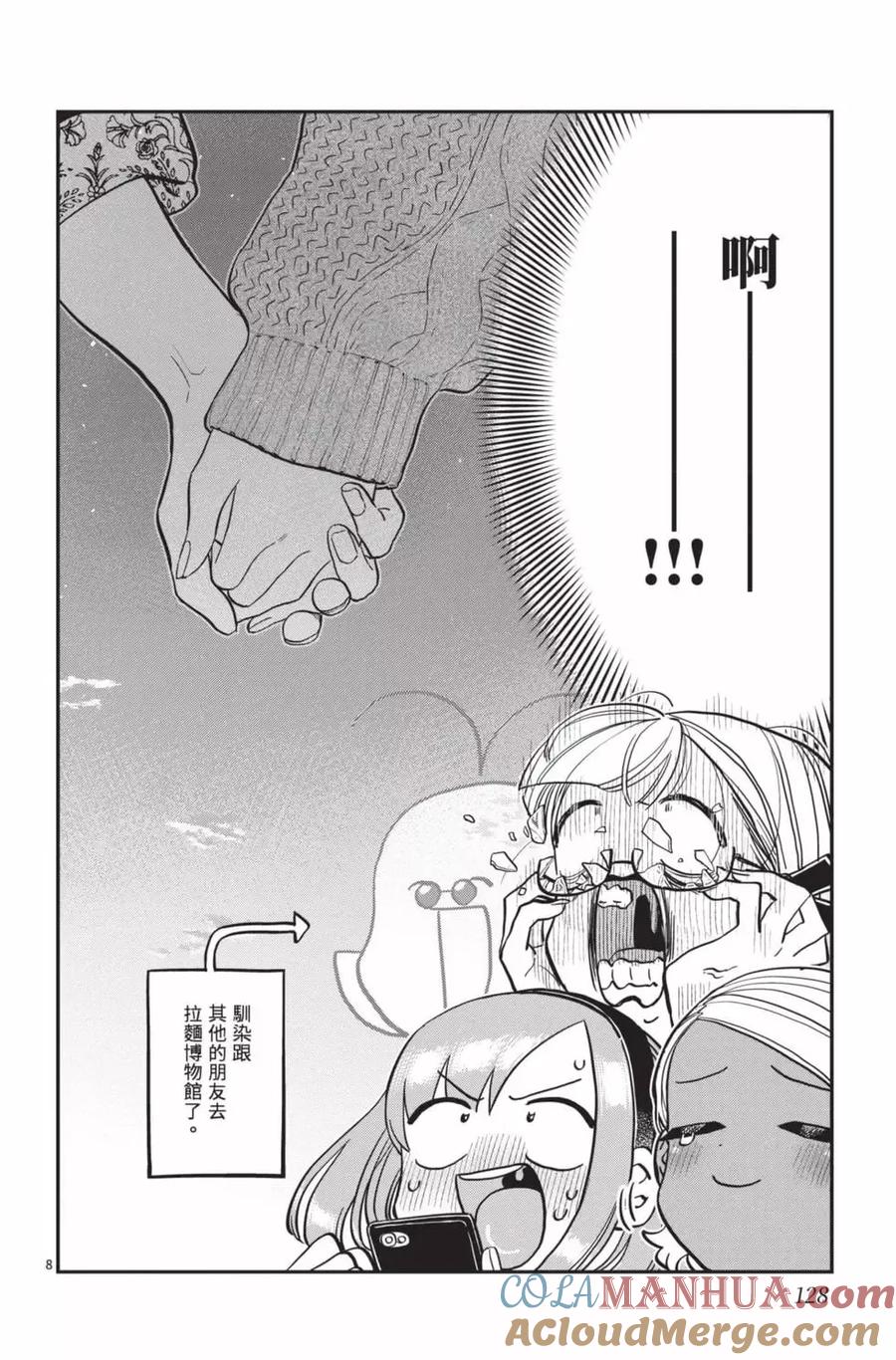 第129页