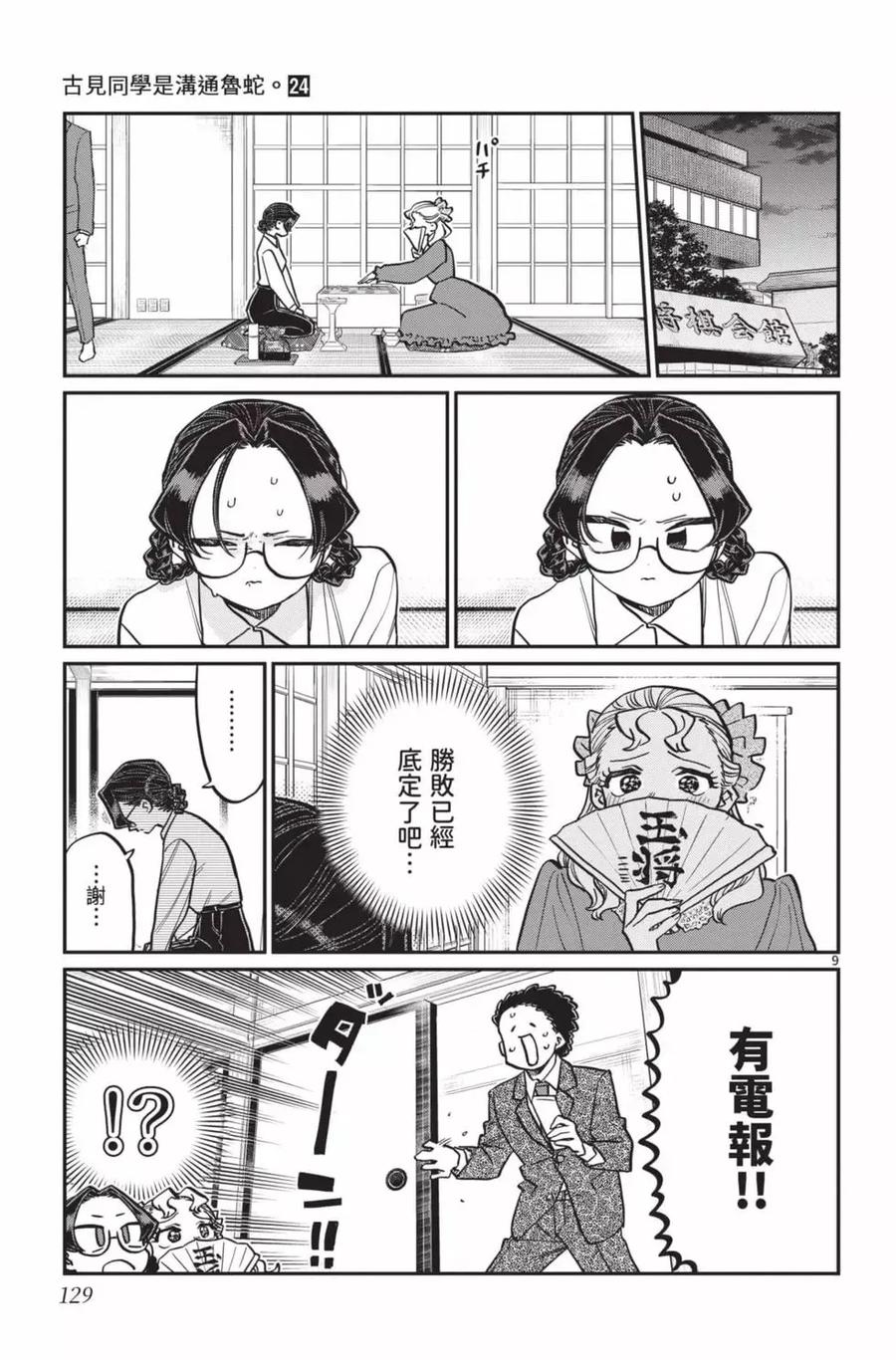 第130页