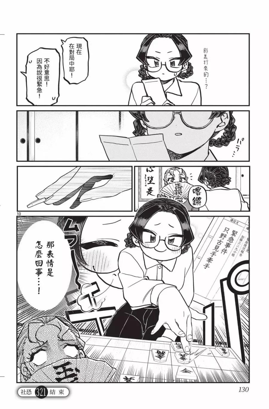 第131页
