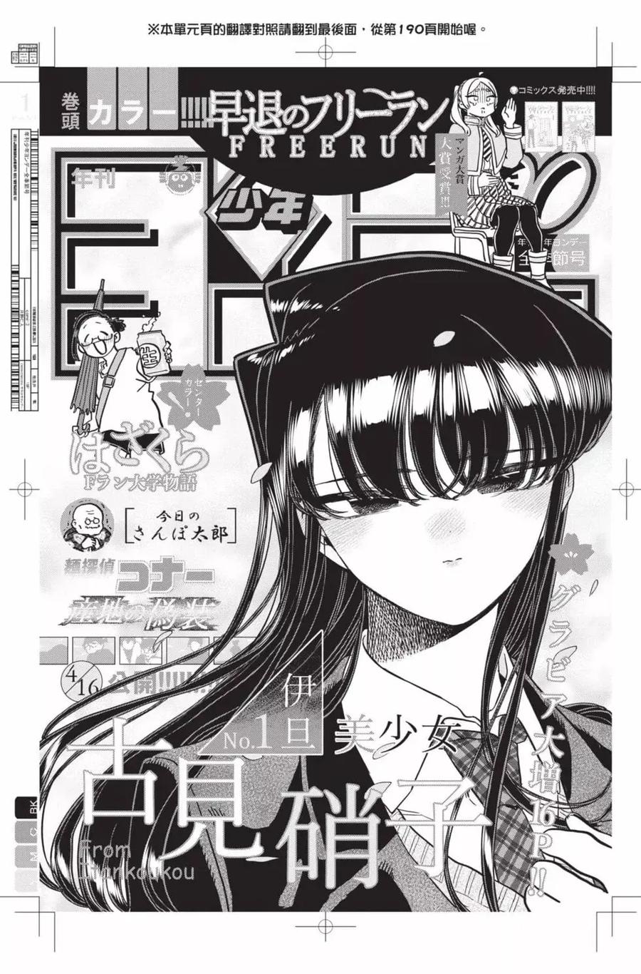 第132页