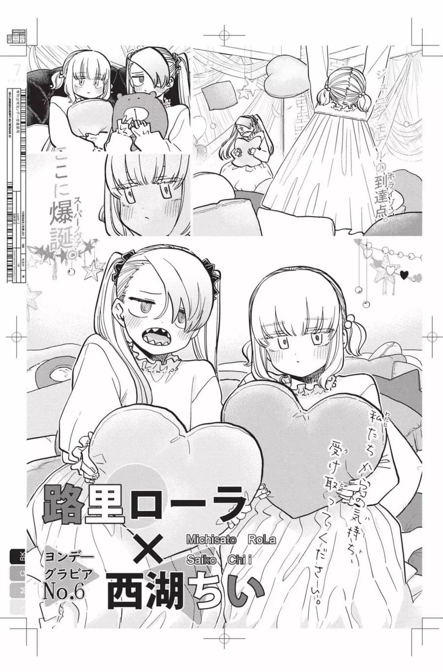 第138页
