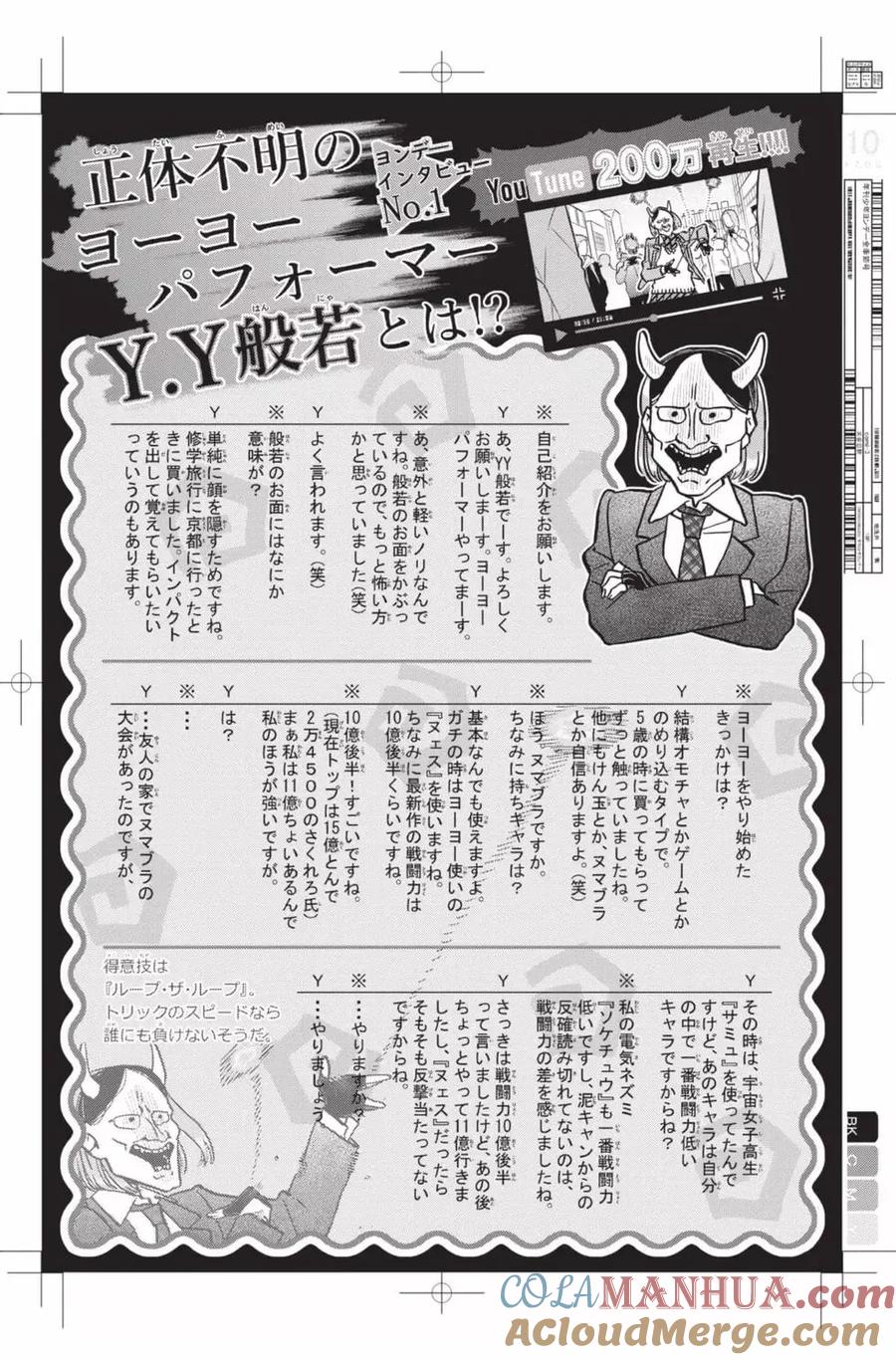 第141页