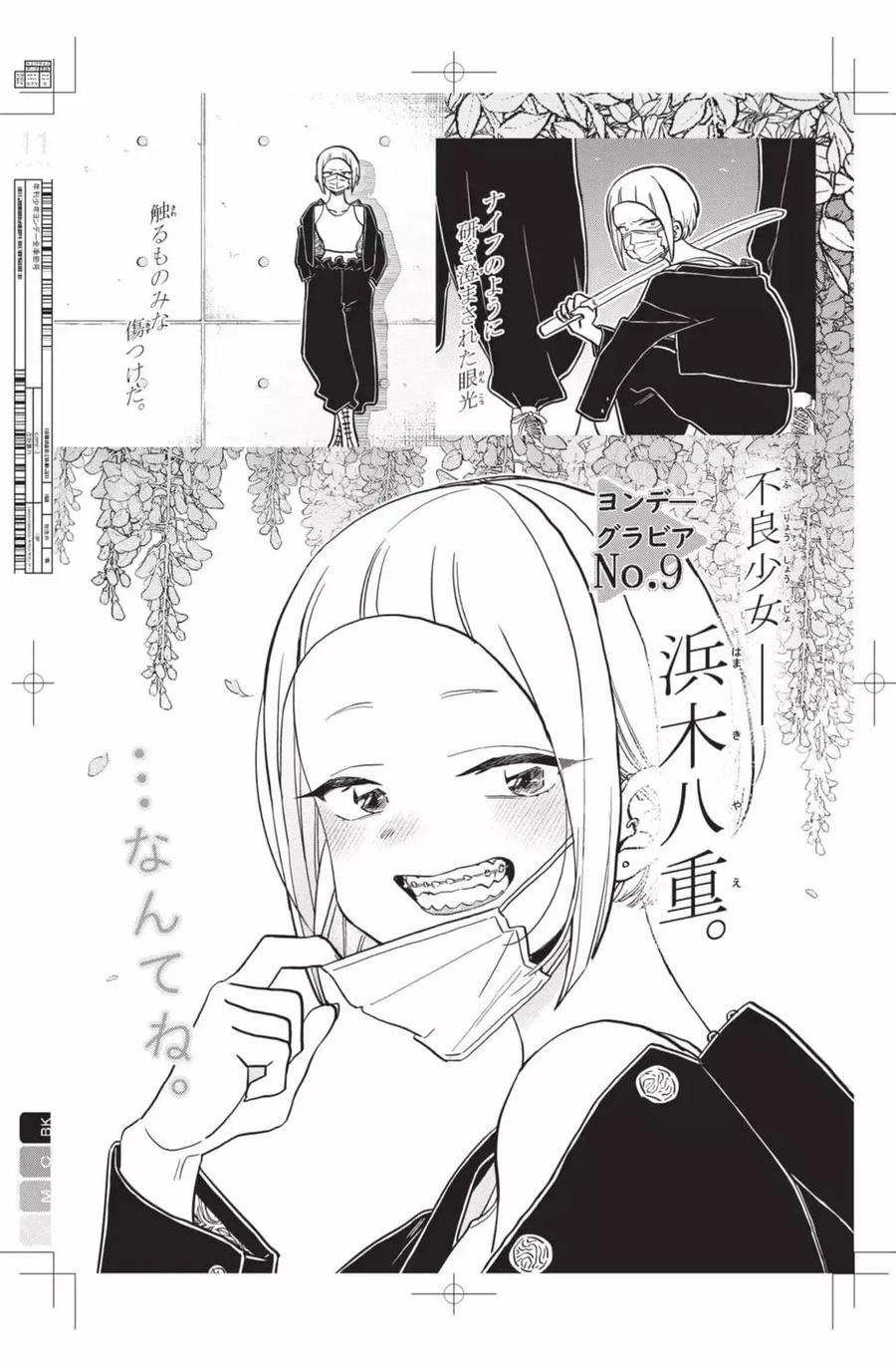 第142页