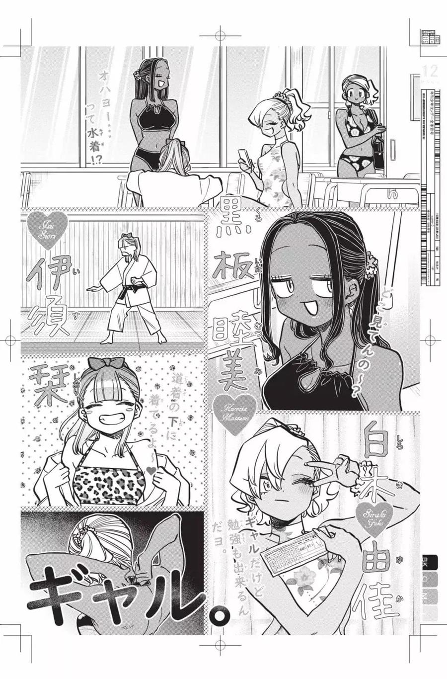 第143页