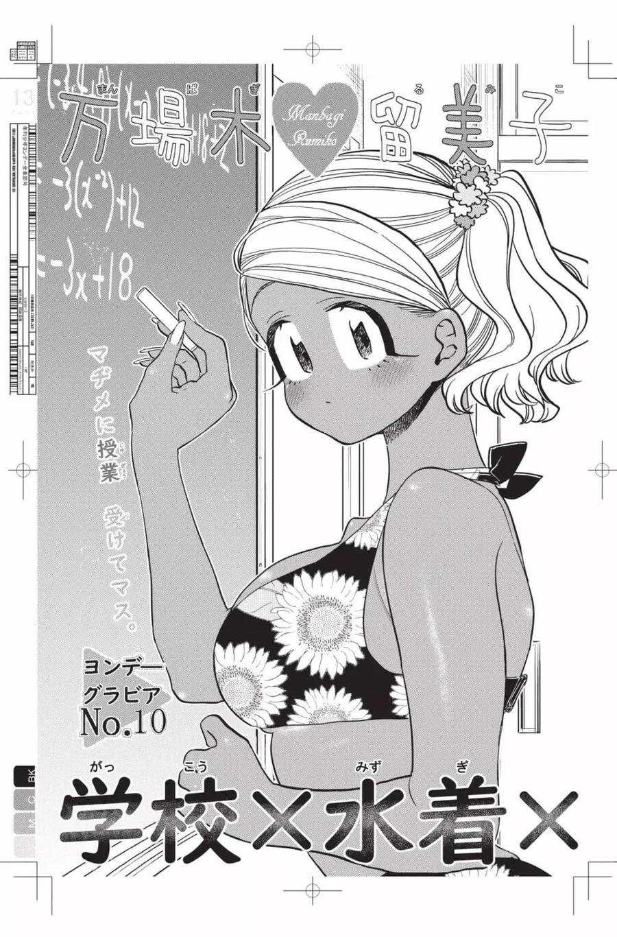 第144页