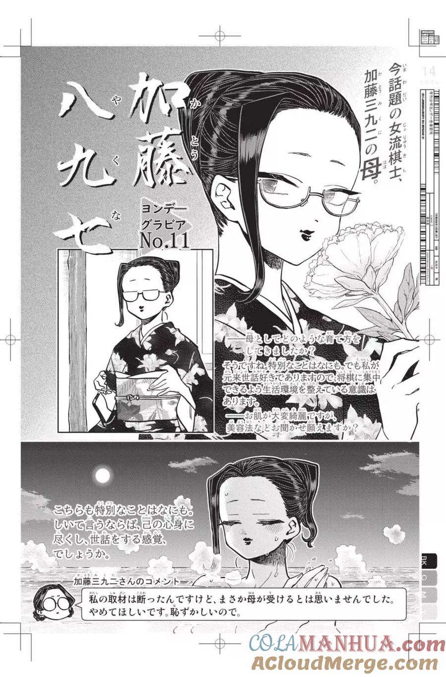 第145页