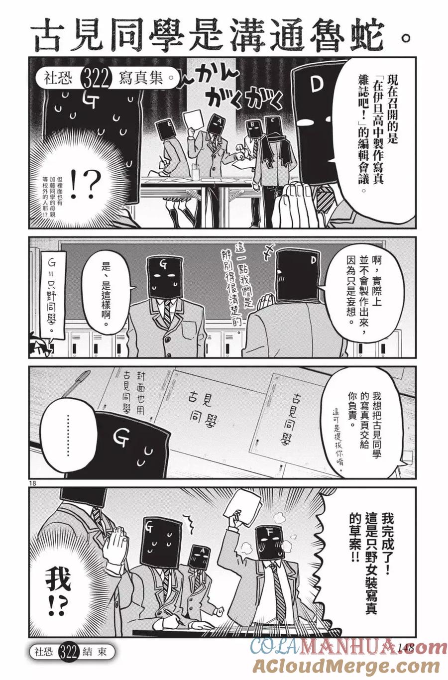 第149页
