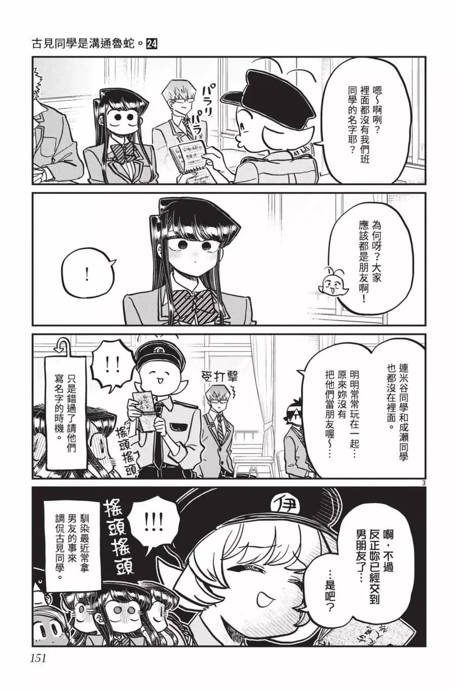 第152页