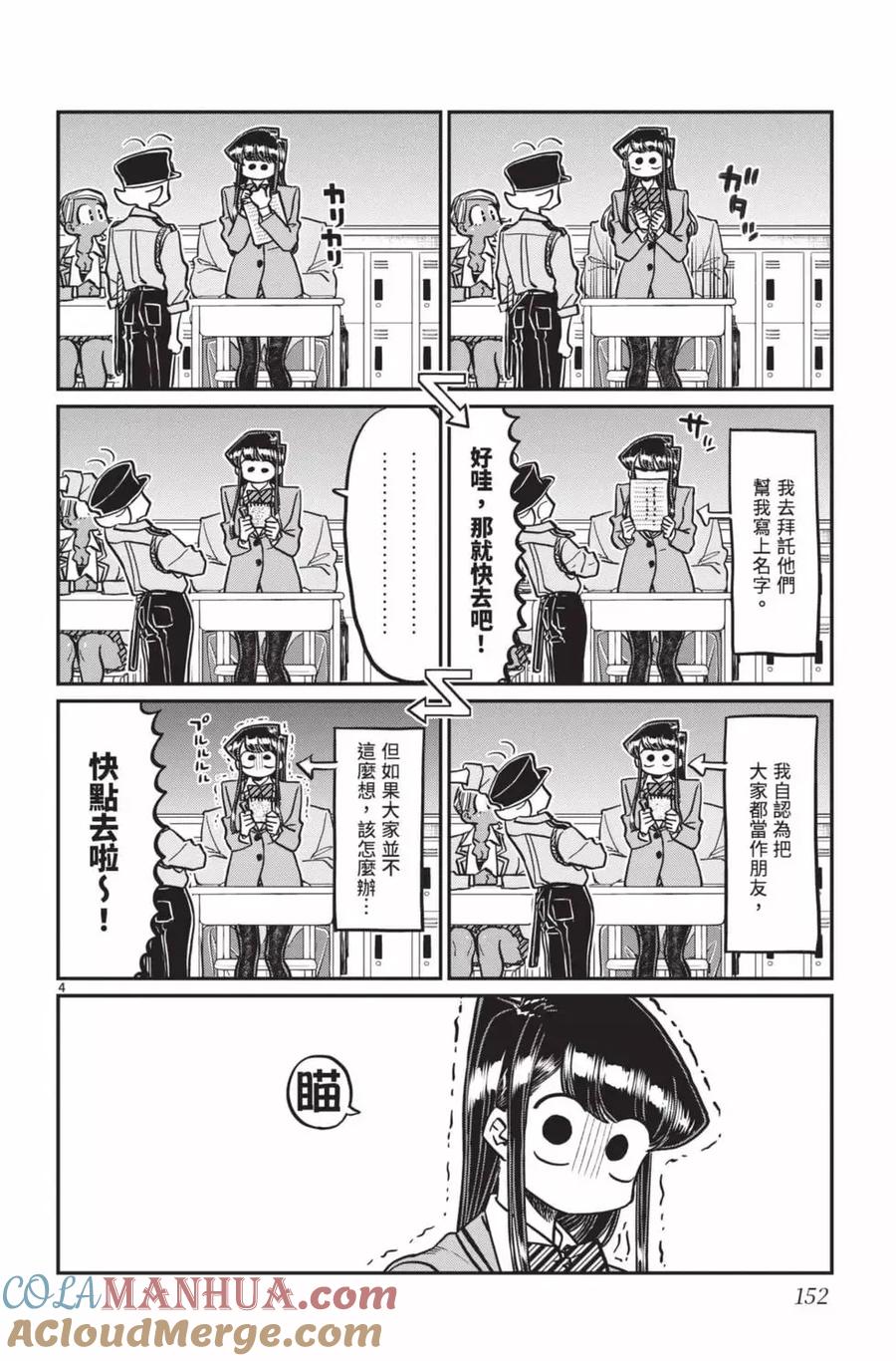 第153页
