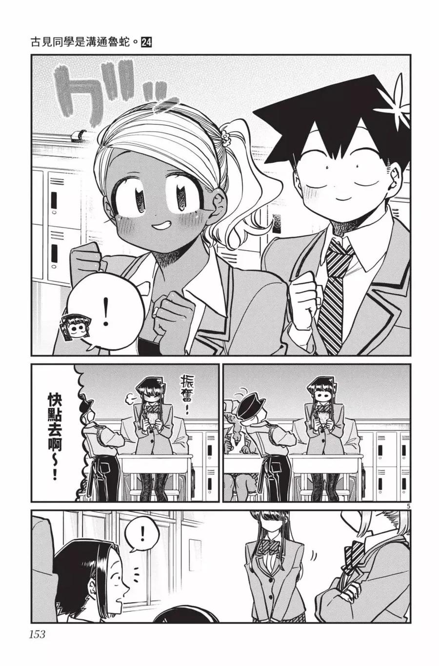 第154页