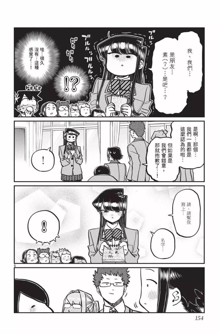 第155页