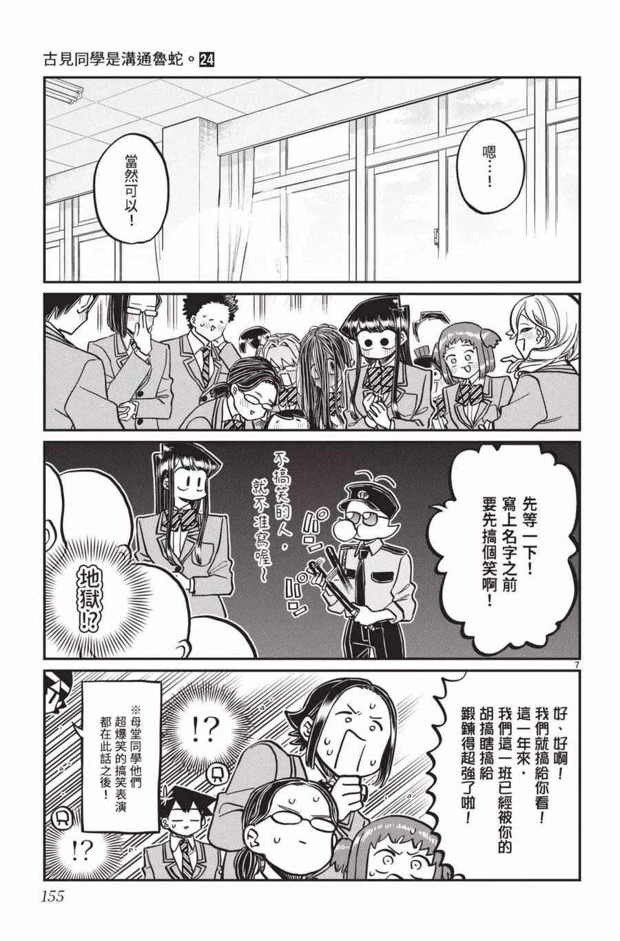 第156页