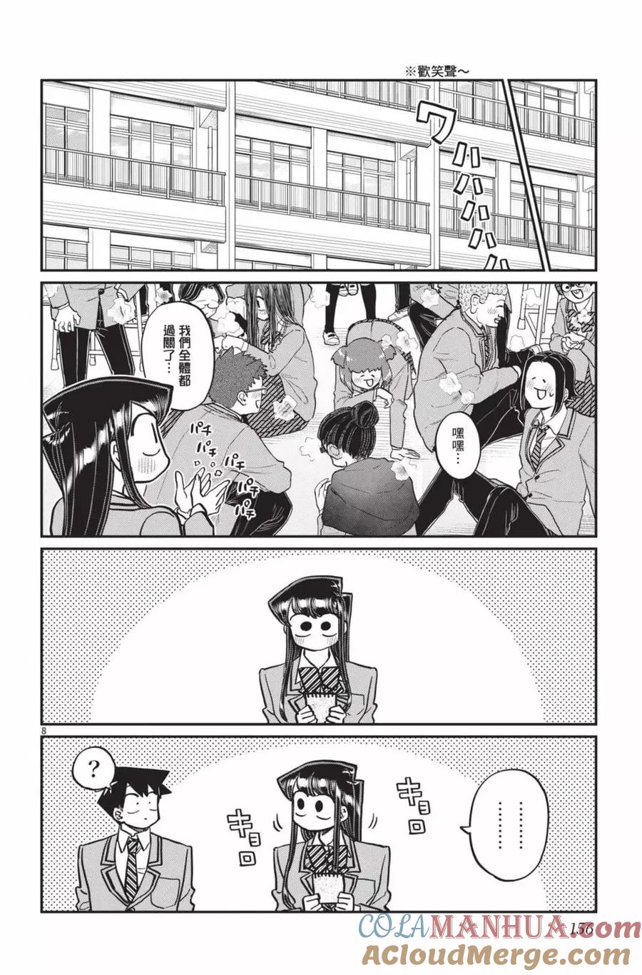 第157页
