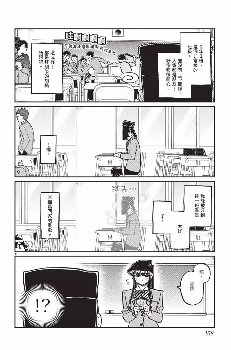 第159页