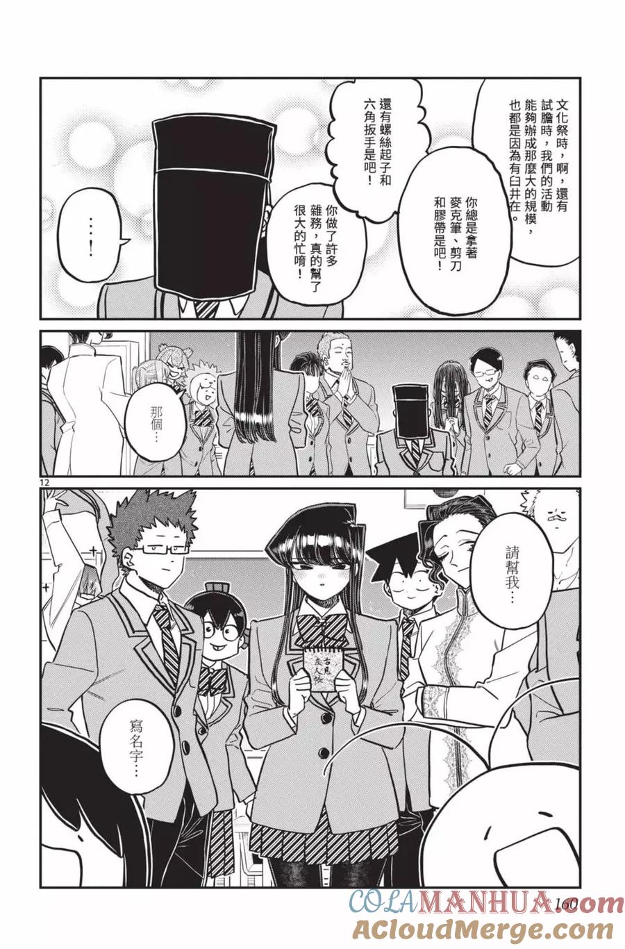 第161页