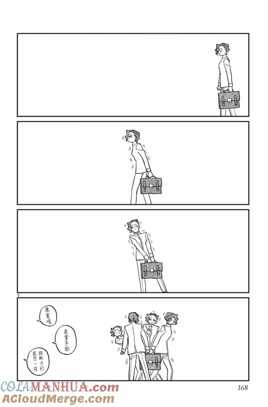 第169页