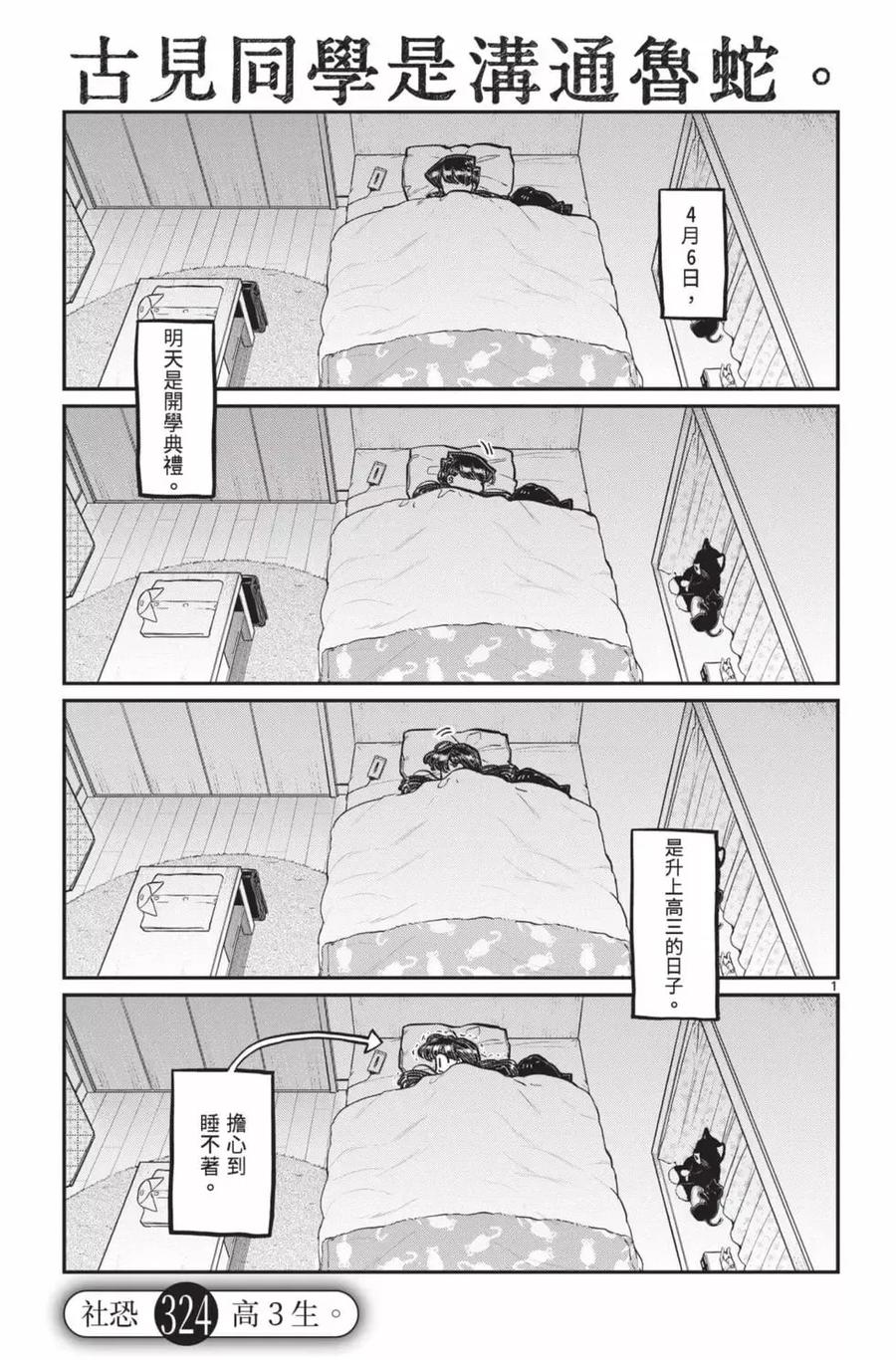 第172页