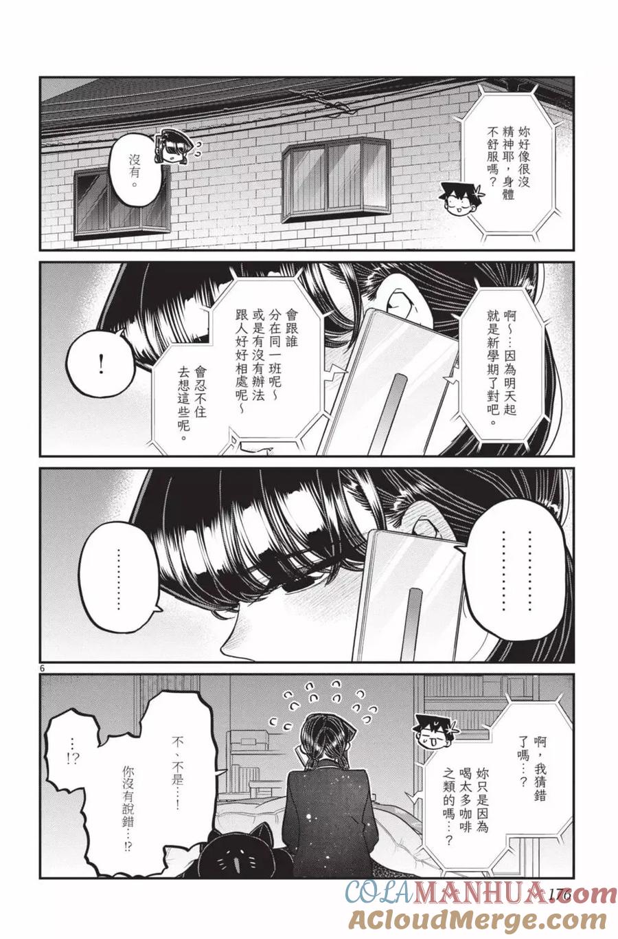 第177页