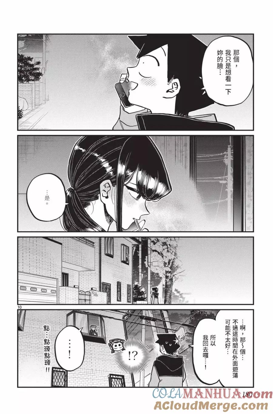第181页