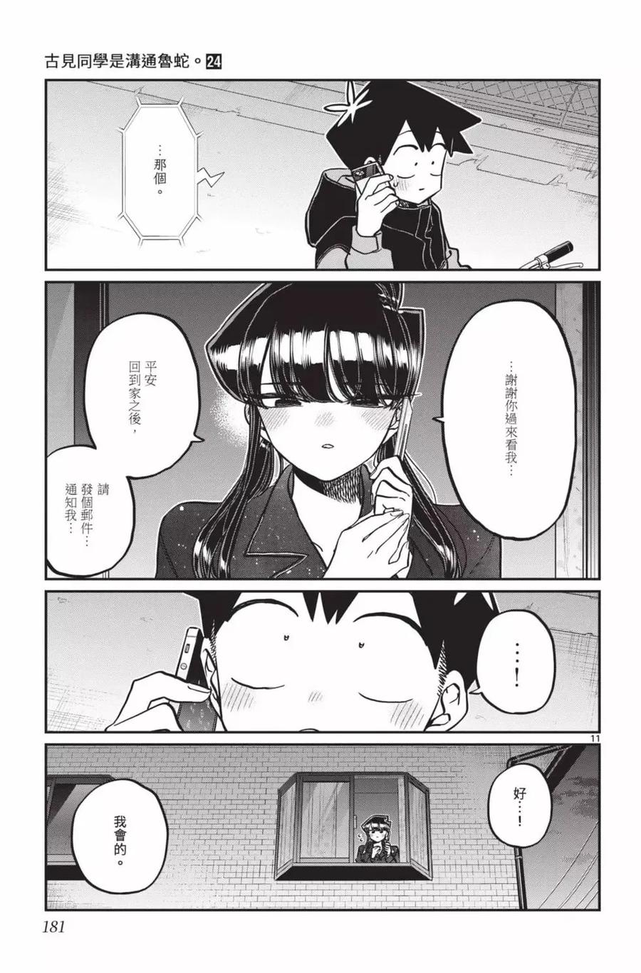 第182页