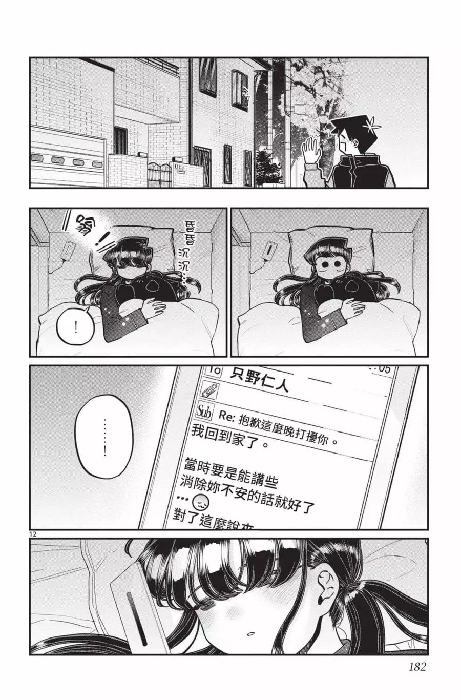 第183页