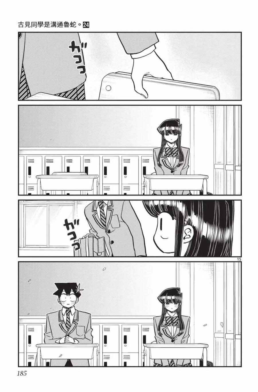 第186页